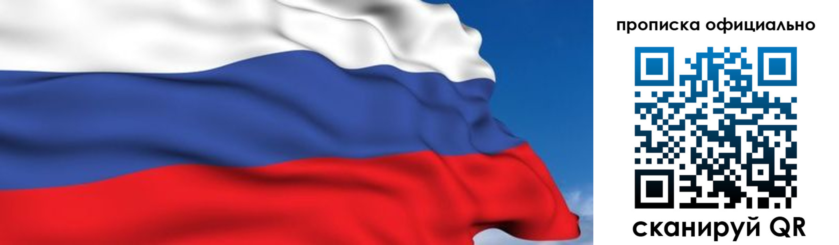 регистрация в Заводоуковске