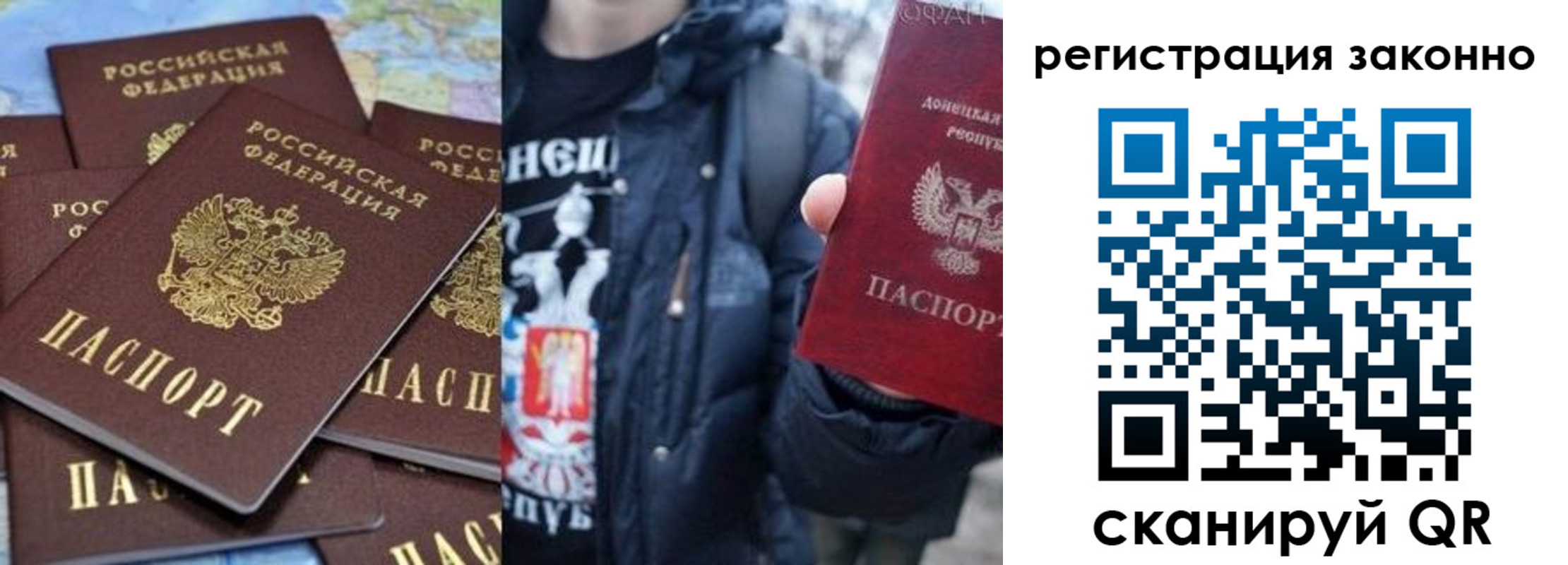 прописка штамп в Заводоуковске