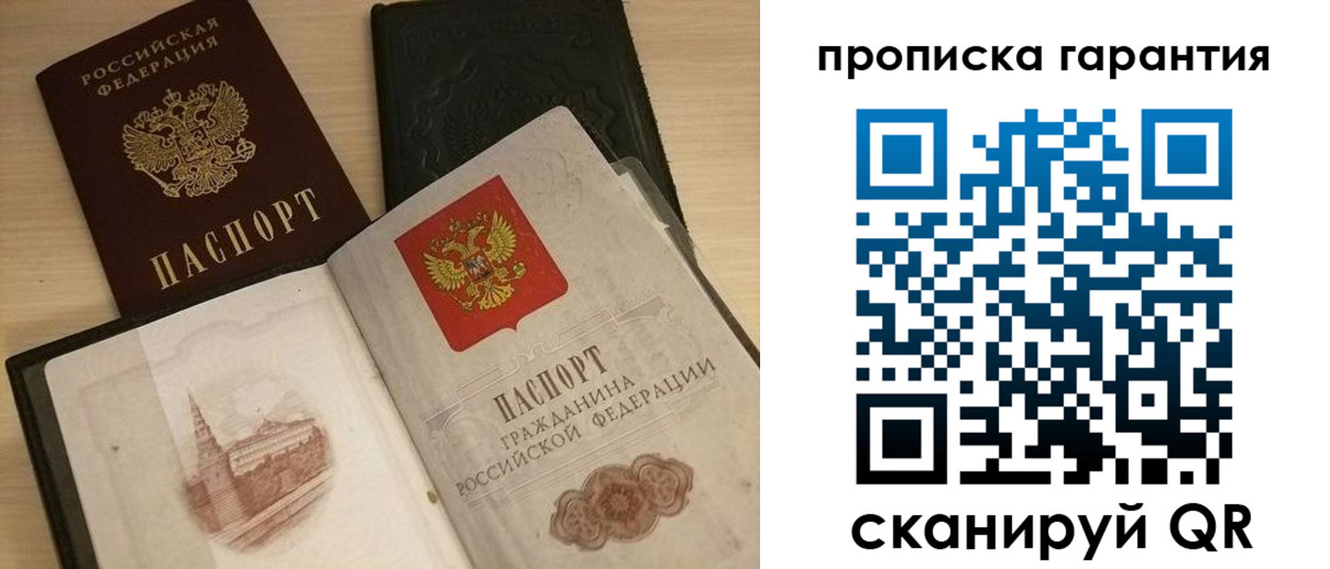 временная регистрация госуслуги в Заводоуковске