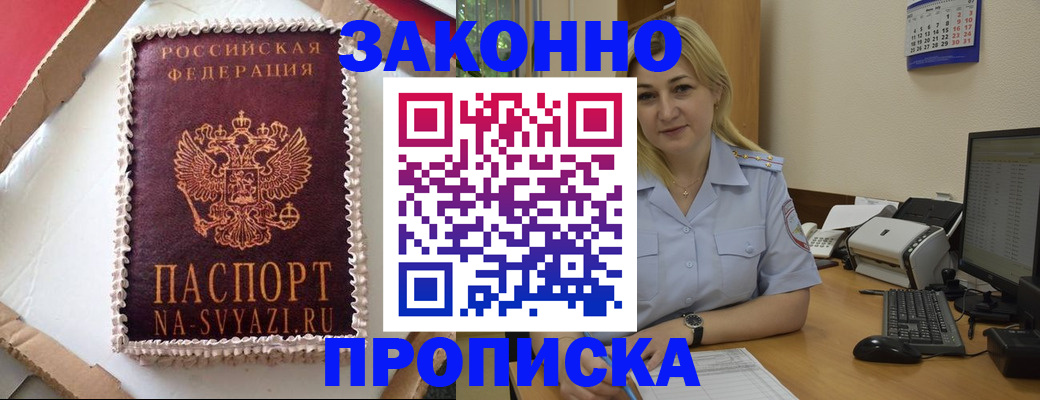 форма 3 в Заводоуковске