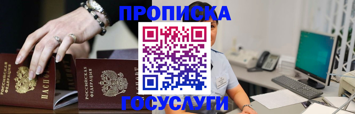 найти адрес прописки в Заводоуковске