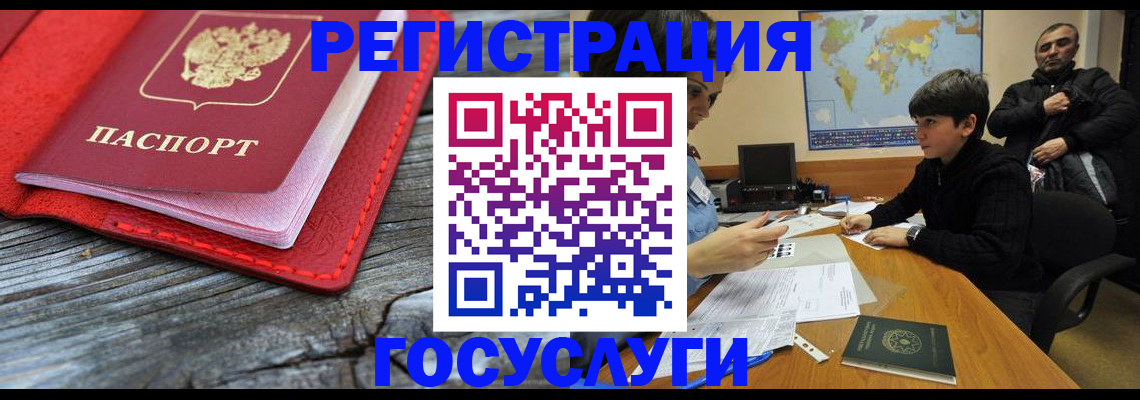 прописка поиск в Заводоуковске